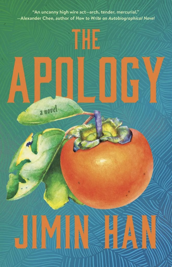the apology by jimin han book cover 
