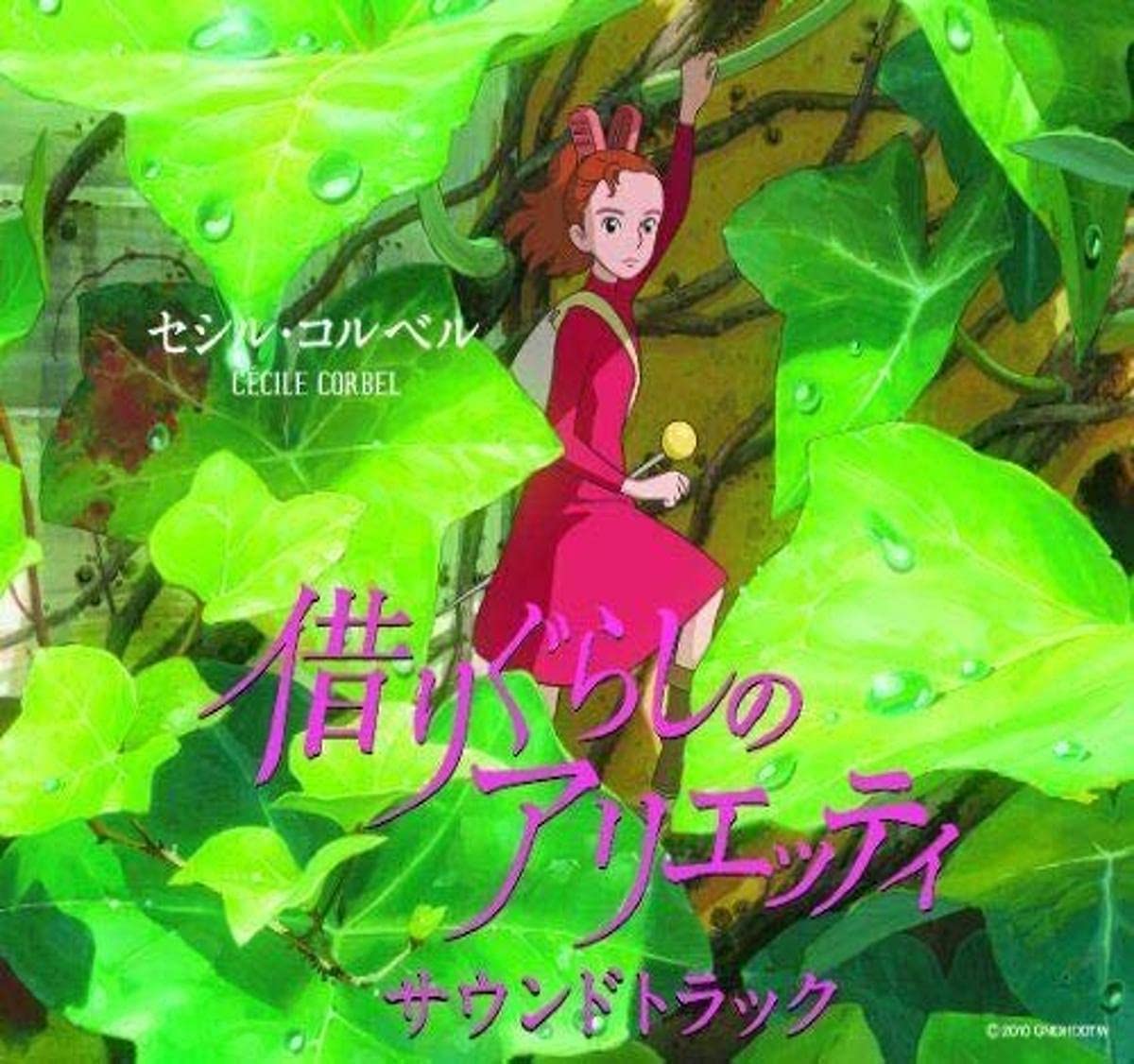 Soundtrack album cover for The Secret World of Arrietty, amine girl in pink among leaves.