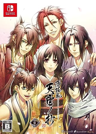 Woman surrounded by 5 handsome men dressed in various kimonos video game cover image