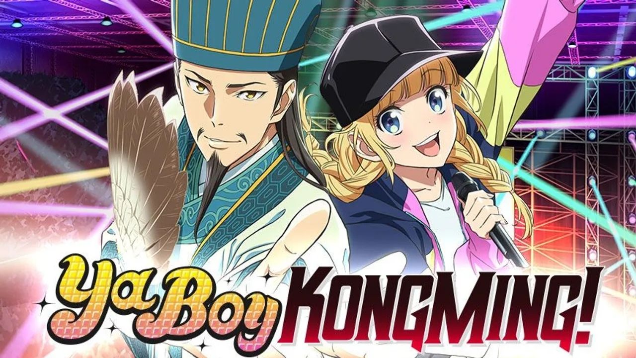 Banner for anime "Ya Boy Kongming!"