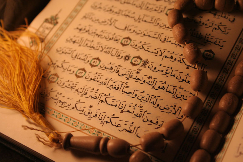 Page of the holy book the Quran 