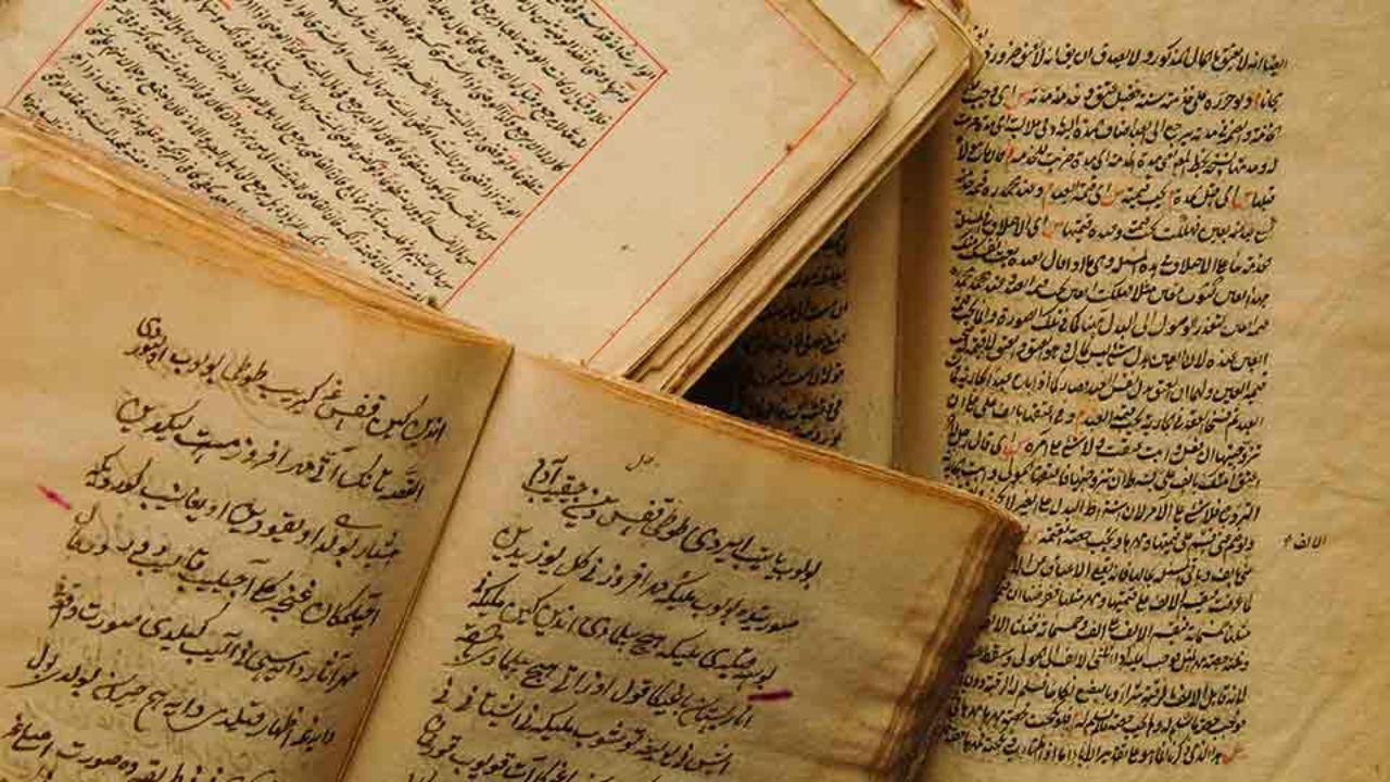 Books written in arabic