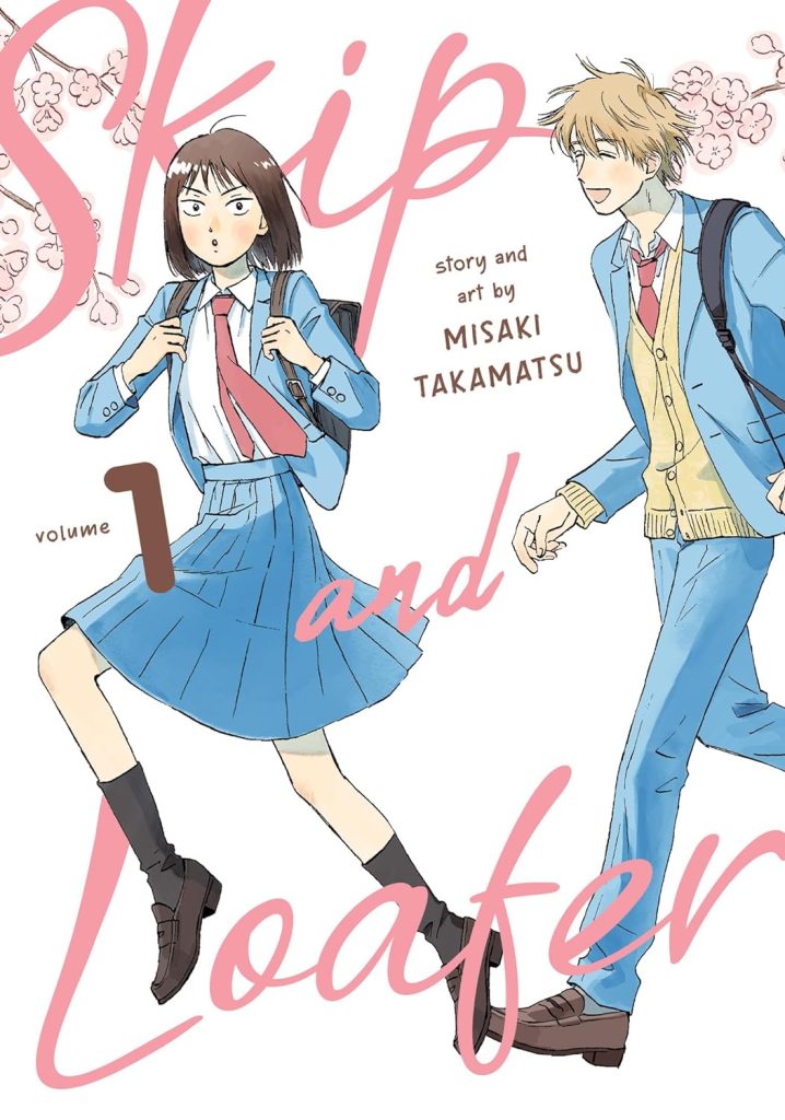 Skip & Loafer by Misaki Takamatsu, manga book cover depicting a young boy and girl in school uniforms skipping on a white background with cherry blossom flowers in the upper corners.