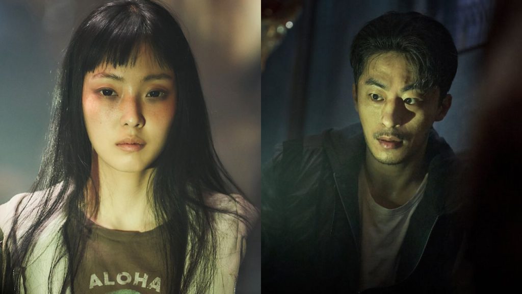 Netflix Gives Fans First Look At New Parasyte K-Drama