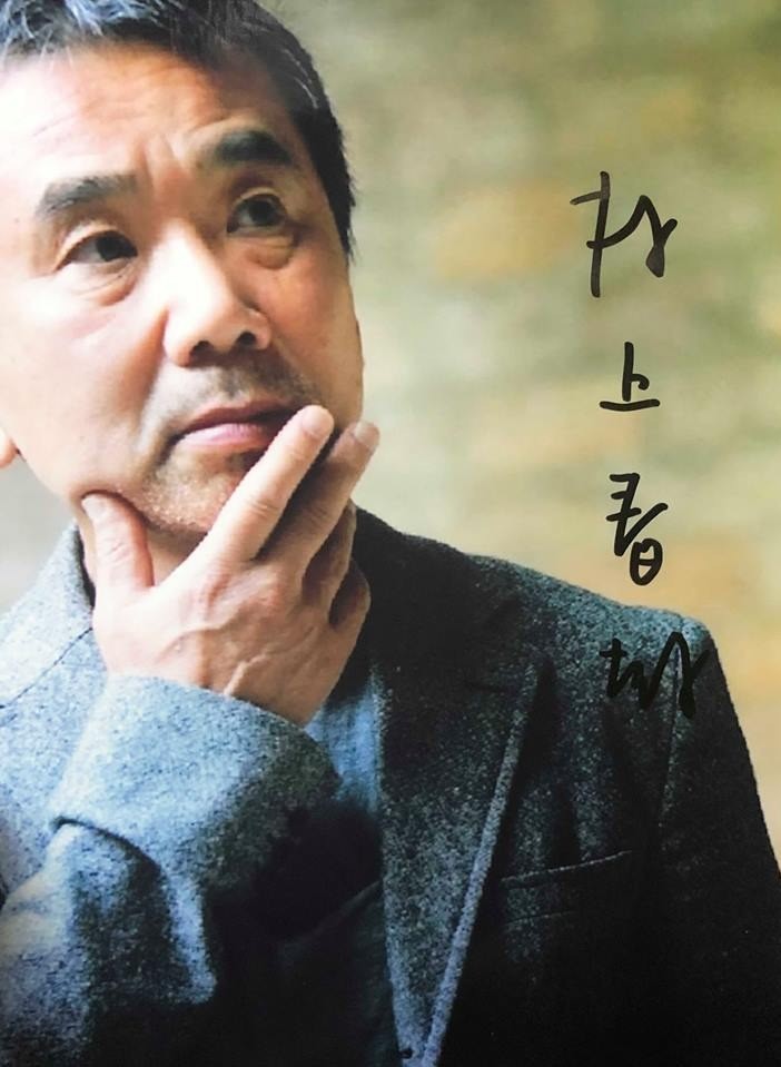 Haruki Murakami with his signature on the side.