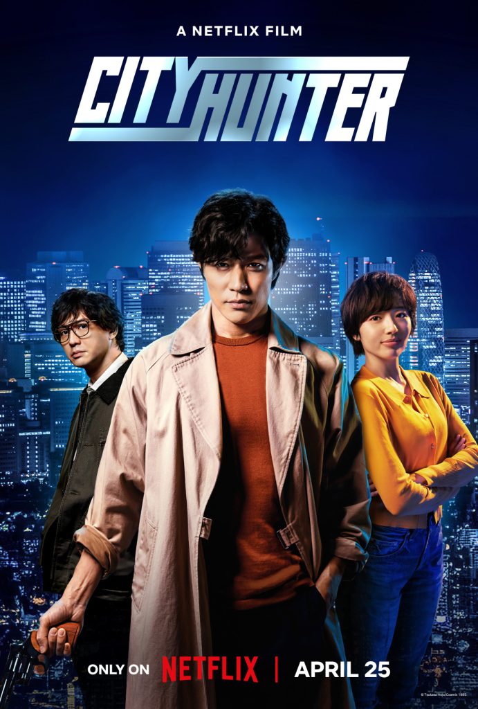 Movie poster for 'City Hunter' Netflix adaptation with Ryo, Hideyuki, and Kaori standing against a backdrop of Shinjuku.