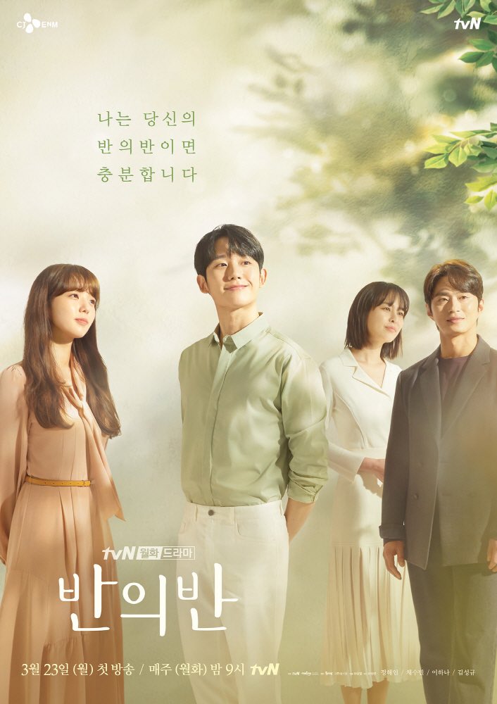 A man in a green shirt standing next to a woman in a pink dress. On the side is a man in a black suit and a woman in a white dress.
