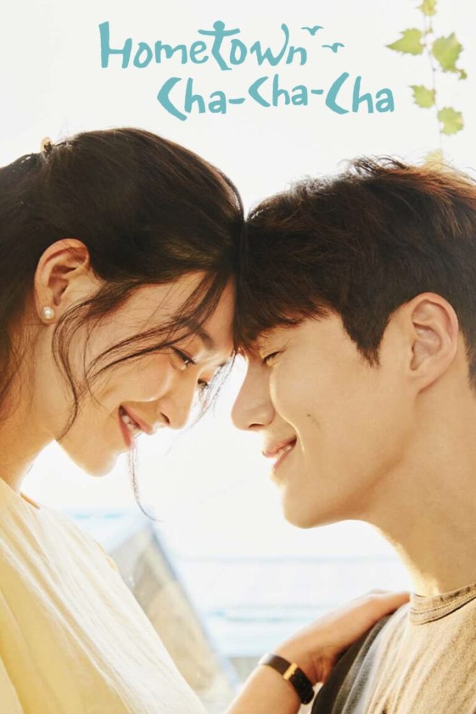 A man and a woman touching foreheads and smiling.