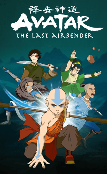 Avatar the Last Airbender, TV series cover.