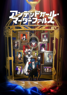 "Undead Girl Murder Farce" promotional poster of a big cage holding the three main characters Aya, Tsugaru, and Aya's maid, with red and blue curtains and portraits of the many characters of the show.