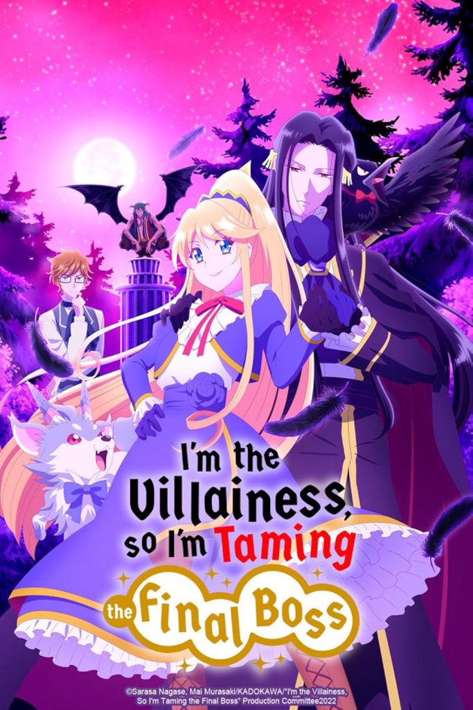 I’m the Villainess, So I’m Taming the Final Boss promotional poster of Aileen holding hands with demon lord Claude. A monster wolf puppy is by Aileen's side as they stand in front of the demon lord's forest, with a few of his followers behind. A pink night sky is cast over them.