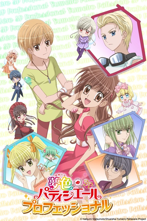 Yumerio Patissiere second season poster of a 16-year-old Ichigo with Kashino on the left and supporting characters spread around in their own individual frames.