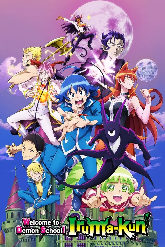 "Welcome to Demon School Iruma-kun!" promotional poster of Iruma and his classmates behind him with a tiny figure coming out of Iruma's ring. There are two moons in the sky above the demon school.