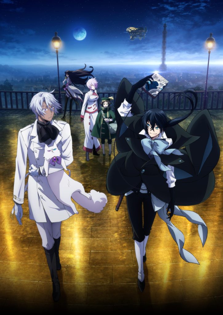 "The Case Study of Vanitas" promotional image of Vanitas, Noe in the front, Vanitas holding to the Book of Vanitas on a shiny floor of Paris with a blue moon in the sky.