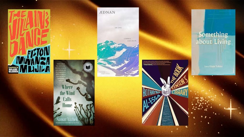 A silky dark gold background showing the book covers for the five translated literature finalists. Featuring The Villain's Dance by Fiston Mwanza Mujila, Where the WInd Calls Home by Samar Yazbek, Aednan: An Epic by Linnea Axelsson, The Book Censor's Library by Bothayna Al-Essa, and Taiwan Travelogue by Shuang-zi Yang.