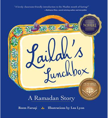 Picture of an ornate lunchbox for the cover art of Lailah's Lunchbox.