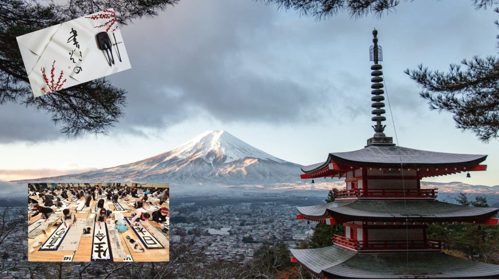 Background of Japan, with traditional calligraphy works being presented in the foreground.