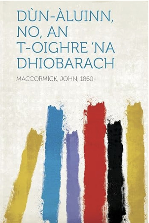 Dùn‑Àluinn by Iain MacCormaic (John MacCormick). A minimal white cover featuring vertical brushstroke-like swatches of yellow, blue, purple, red, black, and gold, with Gaelic text as the title.