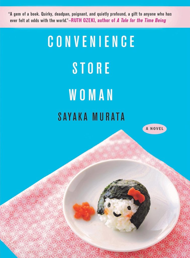 Convenience Store Woman by Sayaka Murata book cover. Depicts a rice ball that looks like a woman sitting on a plate
