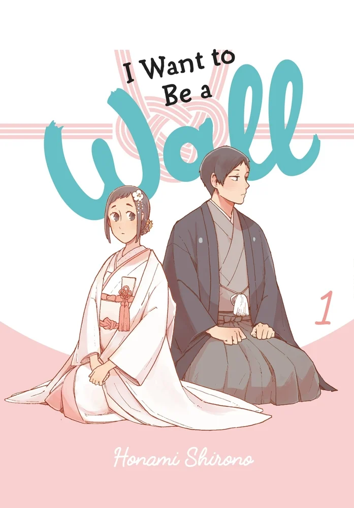 I Want to Be a Wall by Honami Shirono, a contemporary romance featuring a man and woman in traditional Japanese attire sitting back to back, conveying a calm and contemplative tone.