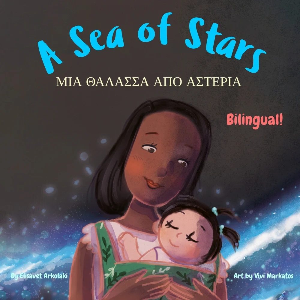 A Sea of Stars (Greek-English) by Elisavet Arkolaki, illustrated by Vivi Markatos, features a mother holding her baby girl in her arms with the blue bioluminescent lights behind them on the bottom. On top of the cover is a sea of black, and the title is overhead the figures.
