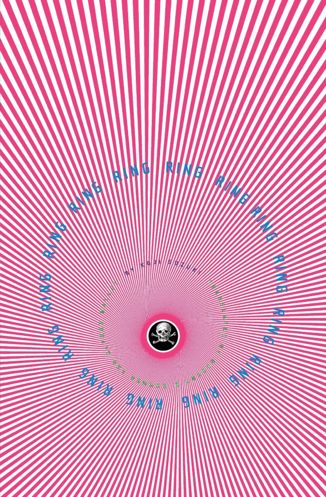Ring by Kōji Suzuki, a dizzying red and white striped cover.